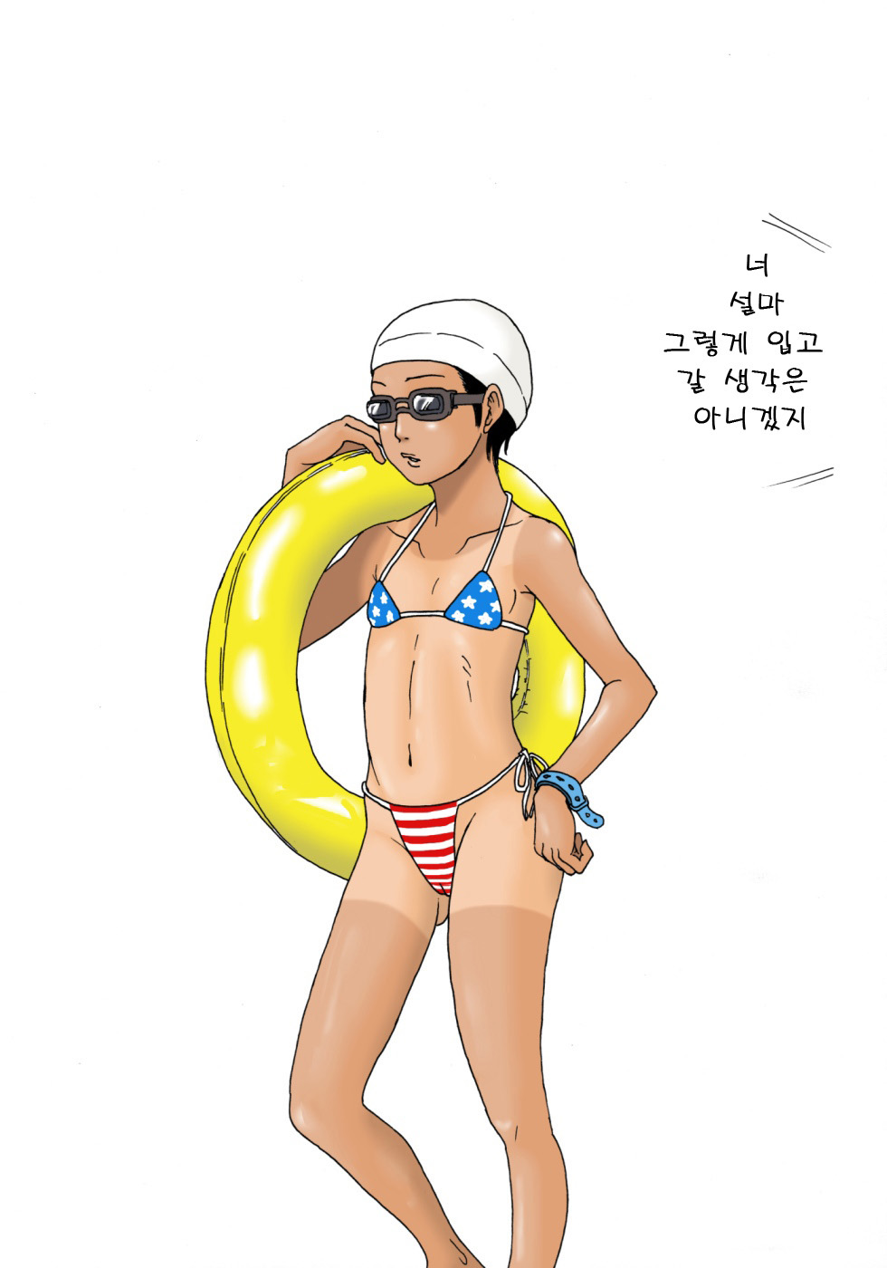 Hiyakekko | 선탠 걸 page 4 full