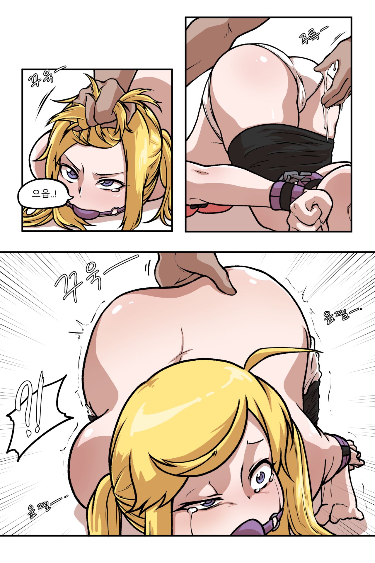 Lucky Chloe's Suspicious Healing Time page 6 full