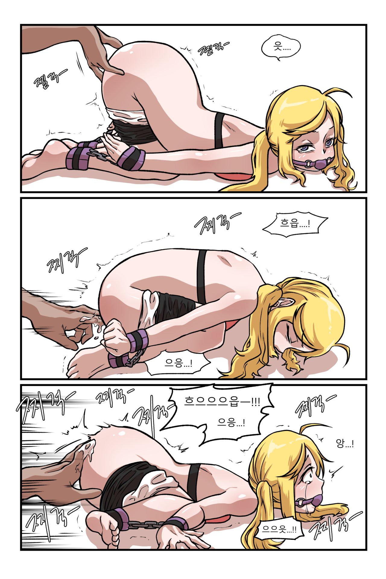 Lucky Chloe's Suspicious Healing Time page 7 full