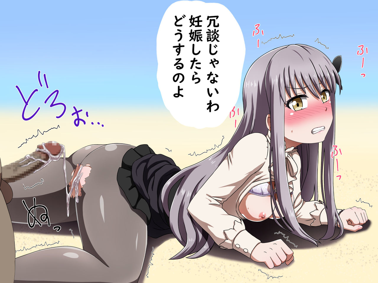 KUSOGAKI Island: Aobara no Tubomi page 10 full