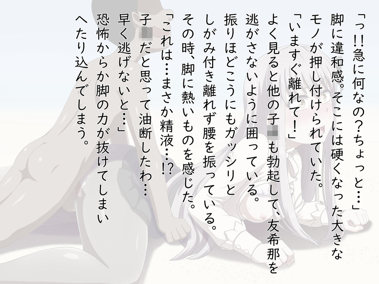 KUSOGAKI Island: Aobara no Tubomi page 3 full