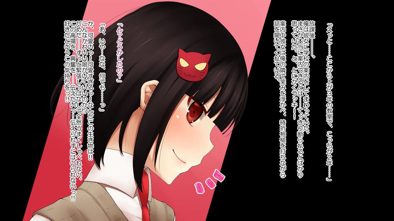 Tenkousei wa Succubus!? page 5 full