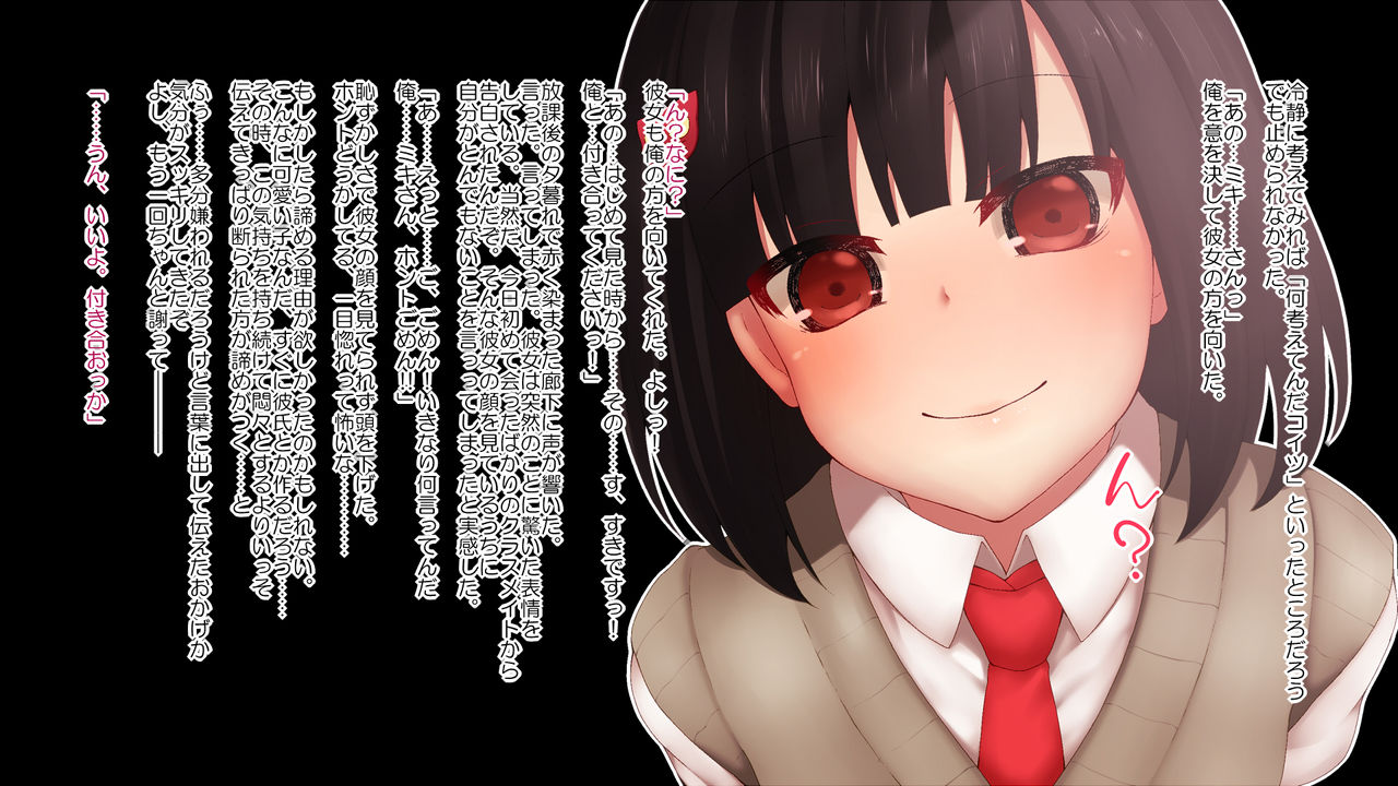 Tenkousei wa Succubus!? page 6 full