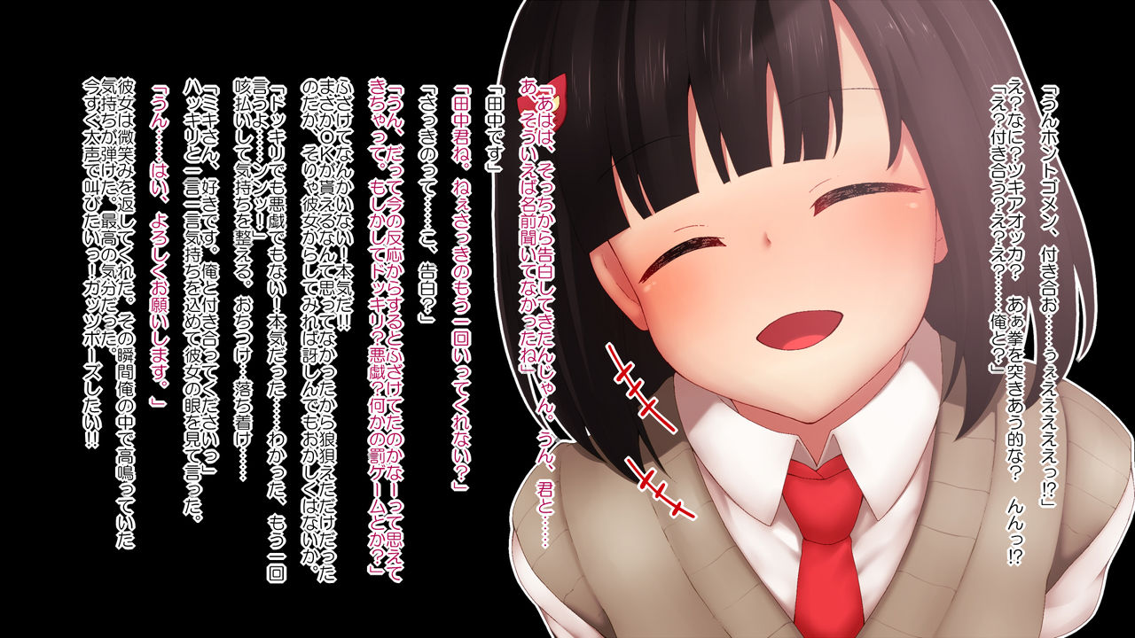 Tenkousei wa Succubus!? page 7 full