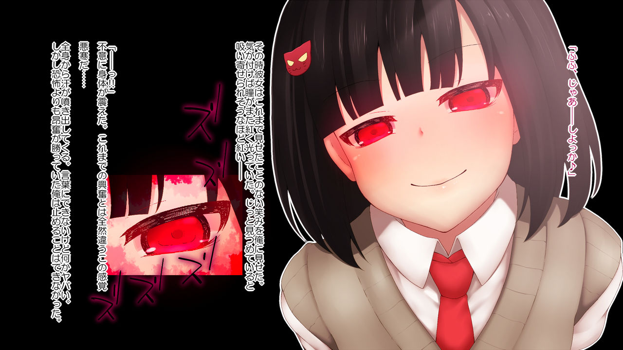 Tenkousei wa Succubus!? page 9 full
