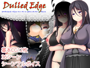 Dulled Edge cover