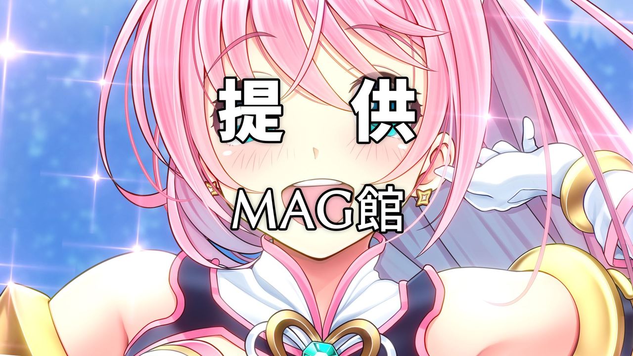 Aigan Tenshi Cheery Pink page 5 full