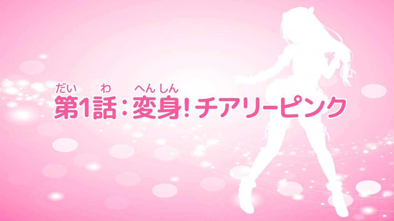 Aigan Tenshi Cheery Pink page 6 full