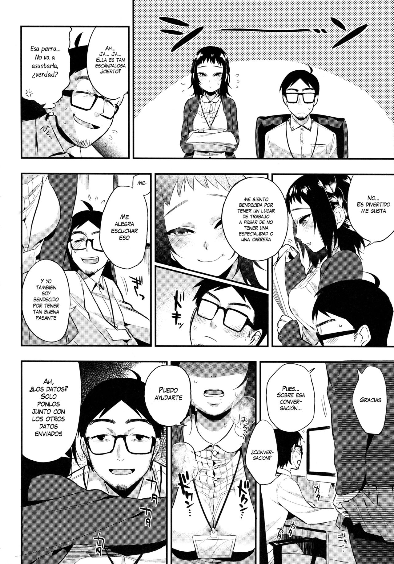 Do...... ga Suki Nandesu page 4 full