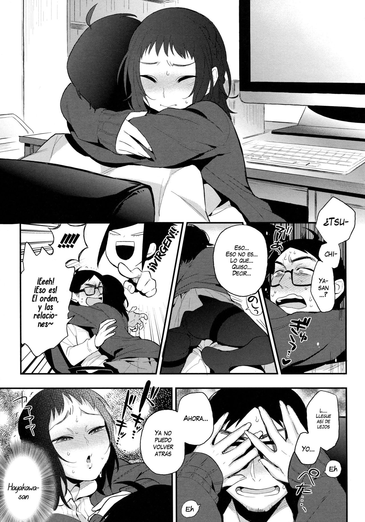 Do...... ga Suki Nandesu page 5 full