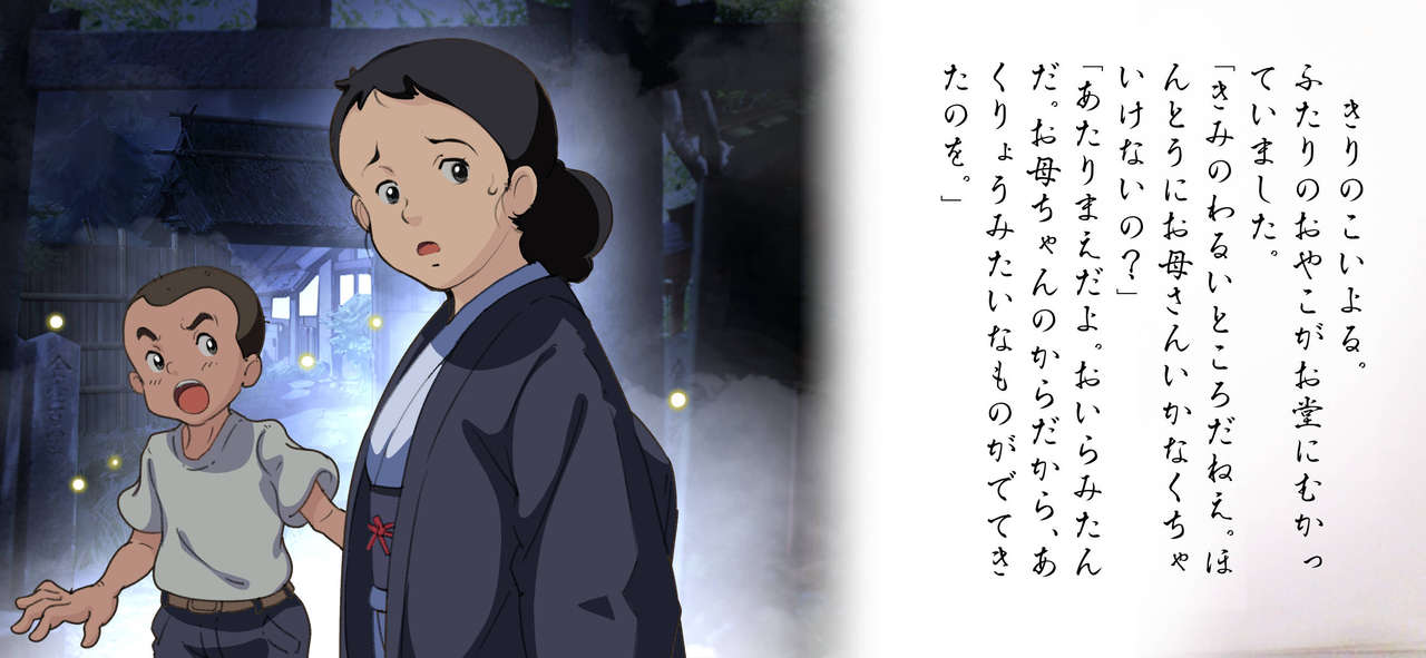Okaa-san ga Hitobanjuu Ball Pen de Chikubi ni Hannyashingyou o Kaki Tsuzukerareru Hanashi page 2 full