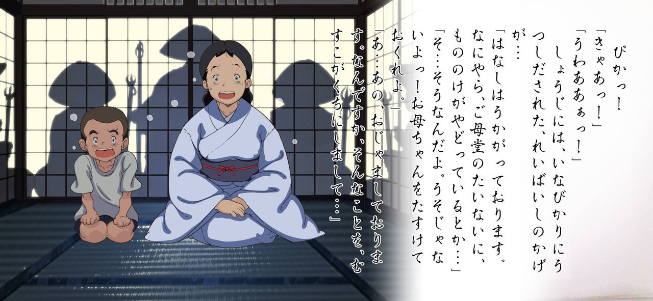 Okaa-san ga Hitobanjuu Ball Pen de Chikubi ni Hannyashingyou o Kaki Tsuzukerareru Hanashi page 5 full