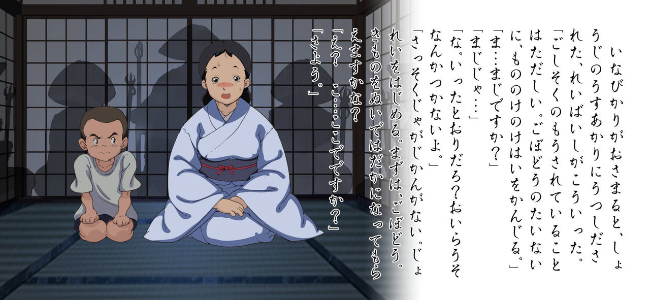 Okaa-san ga Hitobanjuu Ball Pen de Chikubi ni Hannyashingyou o Kaki Tsuzukerareru Hanashi page 6 full