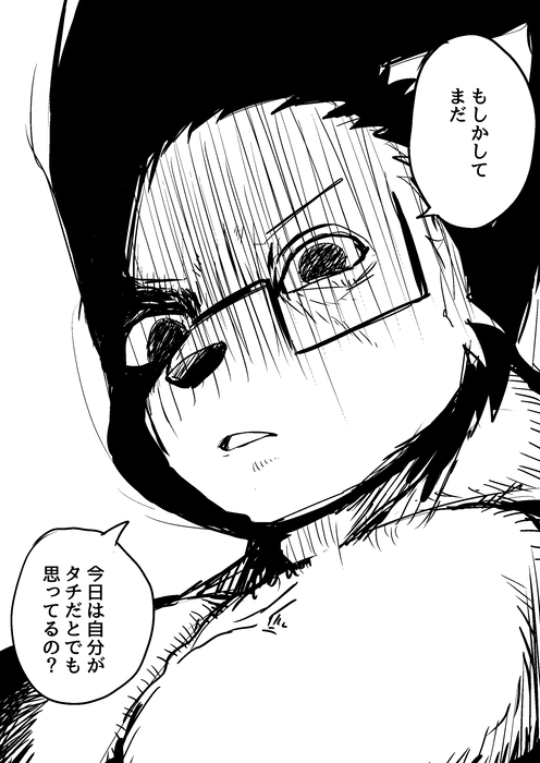 A Tribute to Hunter x Hunter page 8 full