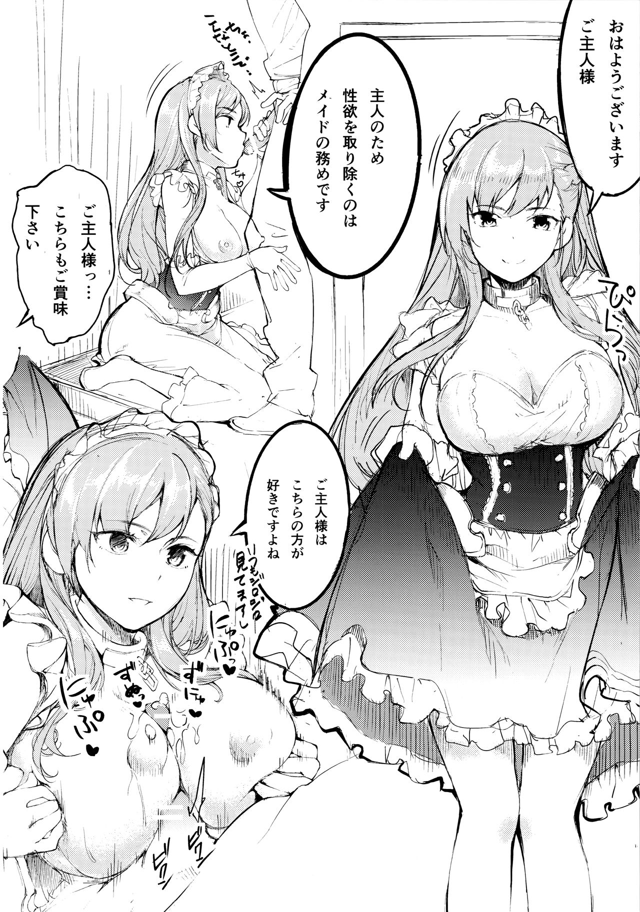 Daiichi Kantai Takao Atago Belfast Enterprise Unicorn Yamashiro page 7 full