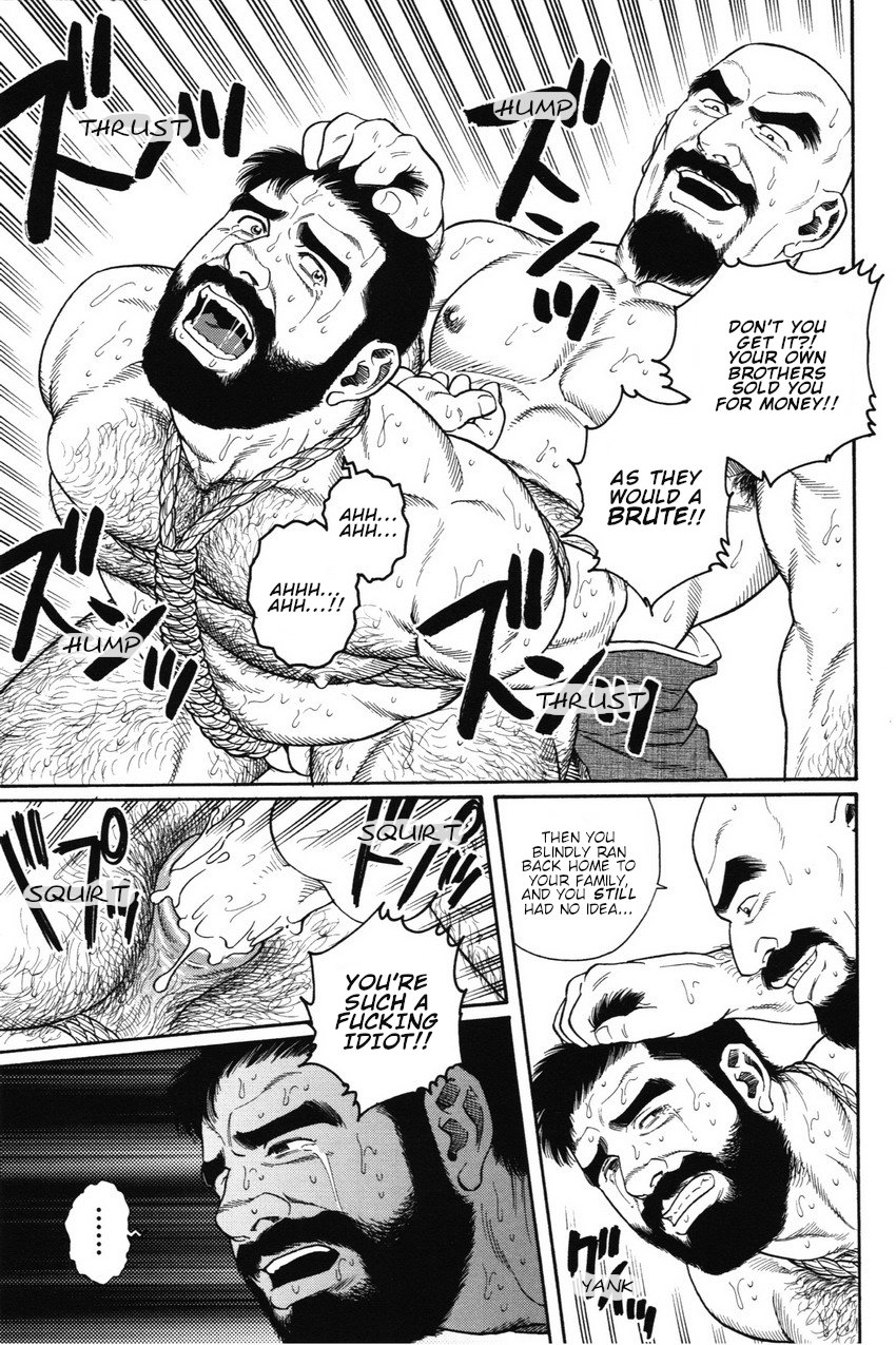Gedou no Ie Joukan | House of Brutes Vol. 1 Ch. 6 page 5 full