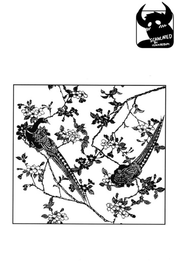 Gedou no Ie Joukan | House of Brutes Vol. 1 Ch. 6 cover