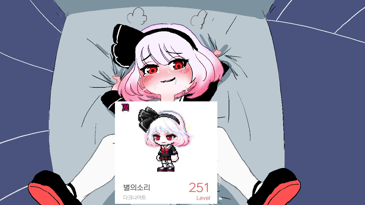 I am a trash page 3 full