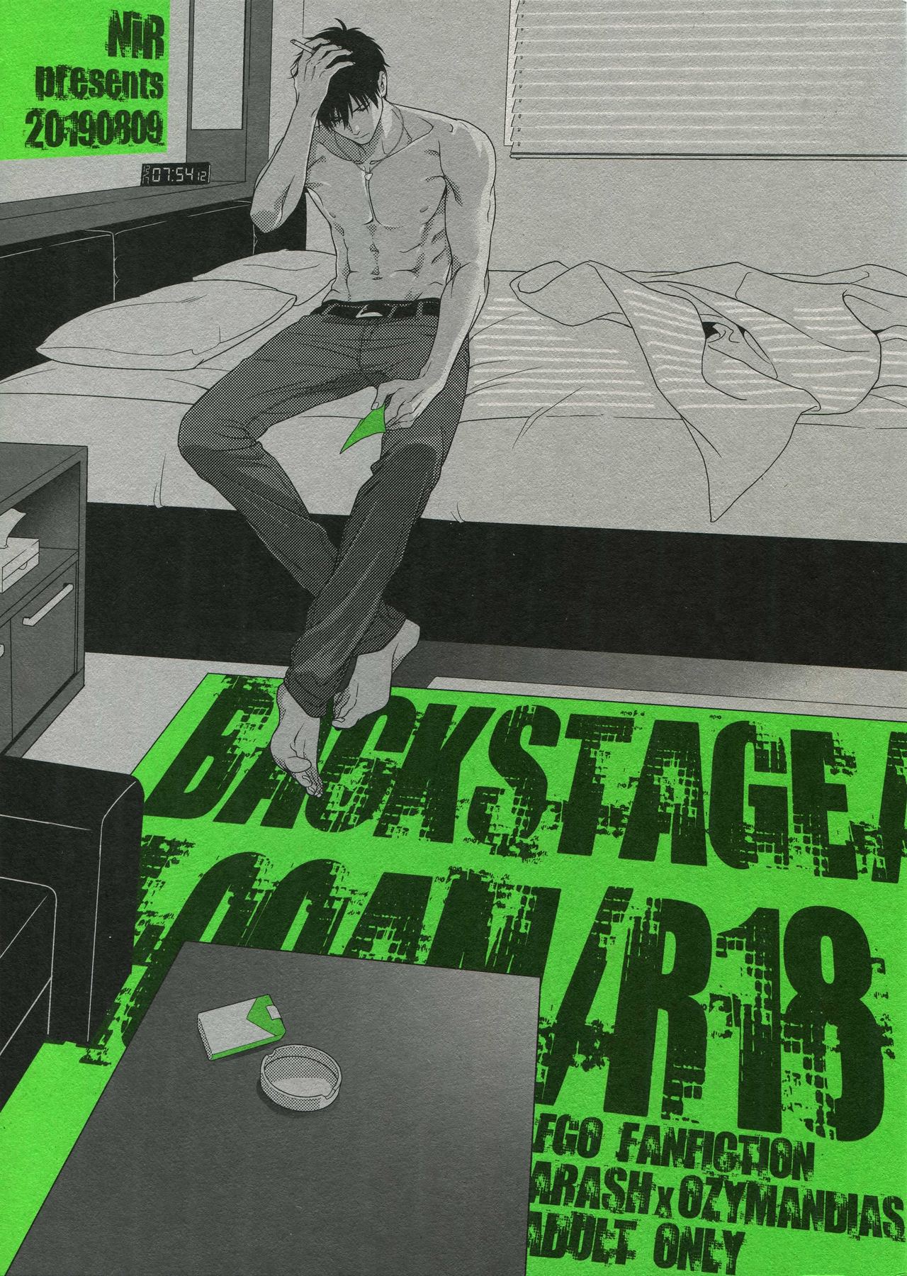 BACKSTAGE/AM page 1 full