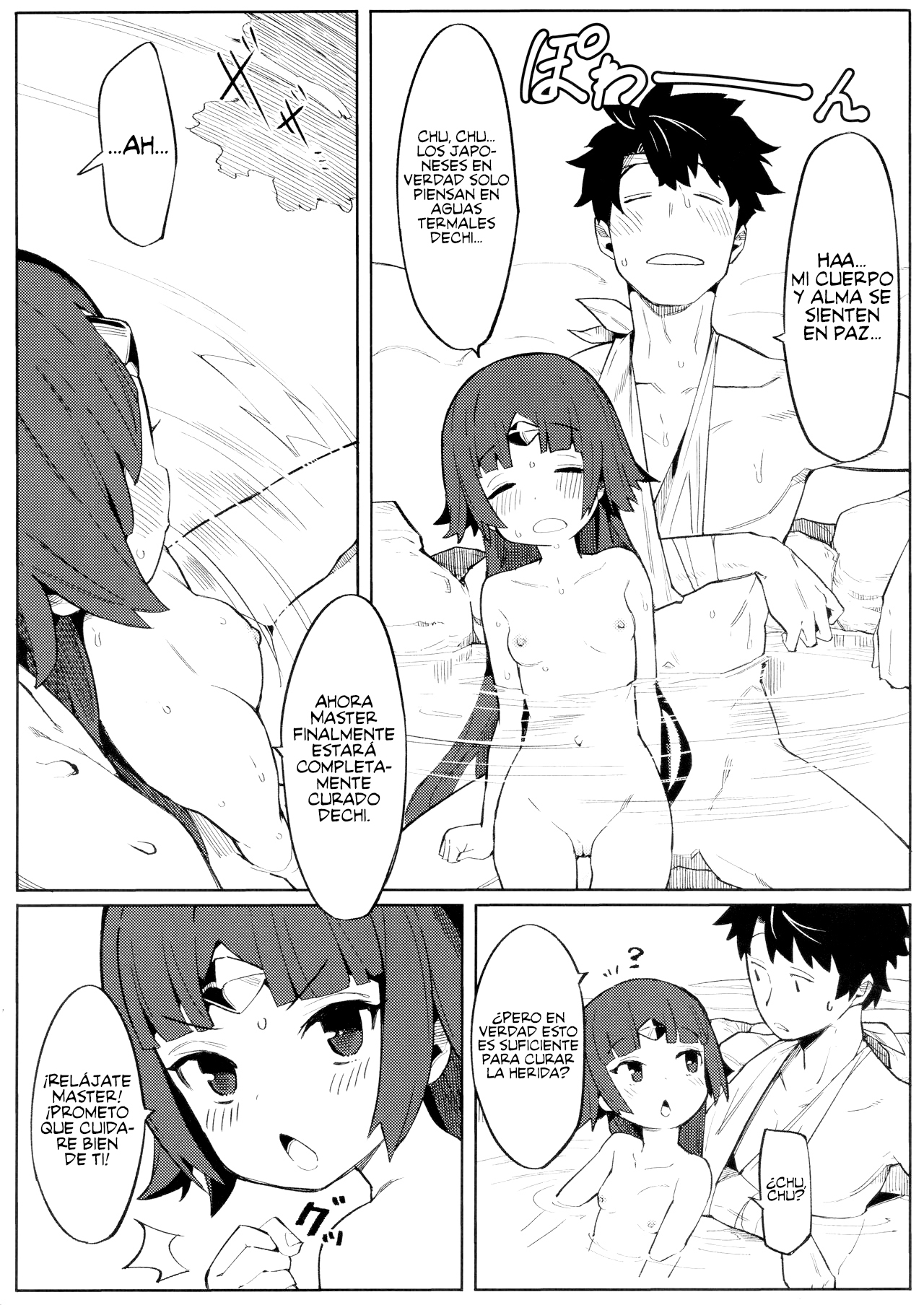 Enmatei Ryouyou-ki page 10 full