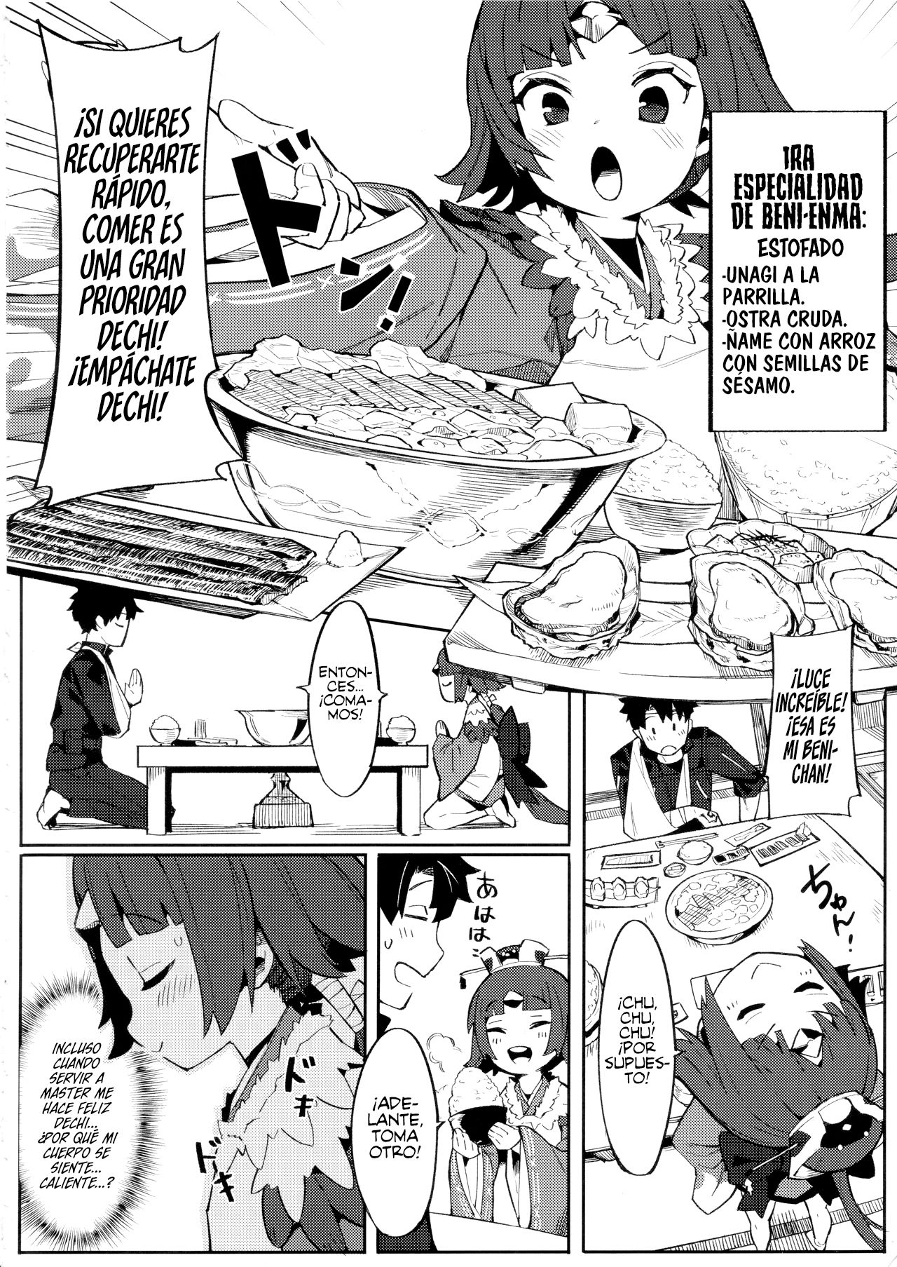Enmatei Ryouyou-ki page 5 full