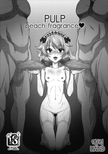 PULP peach fragrance cover