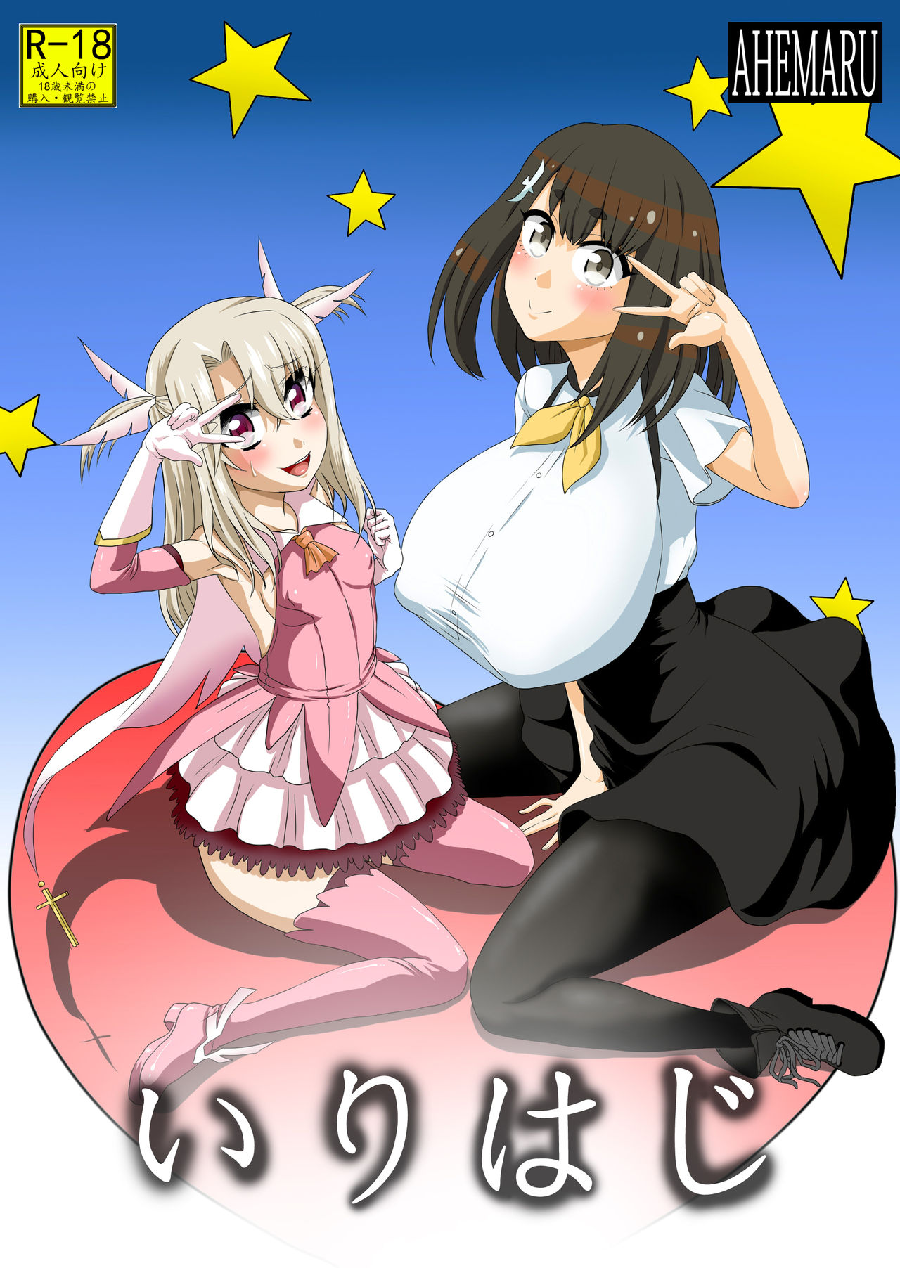 IllyHaji page 1 full