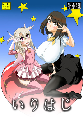 IllyHaji cover