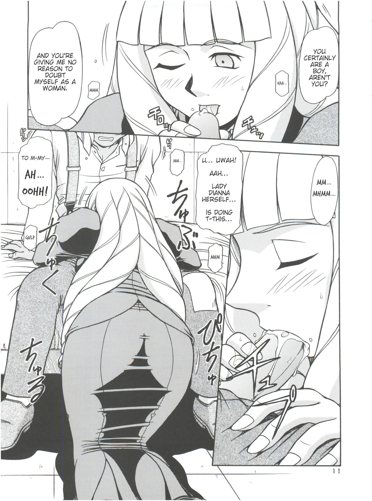 RED MUFFLER ∀ page 10 full