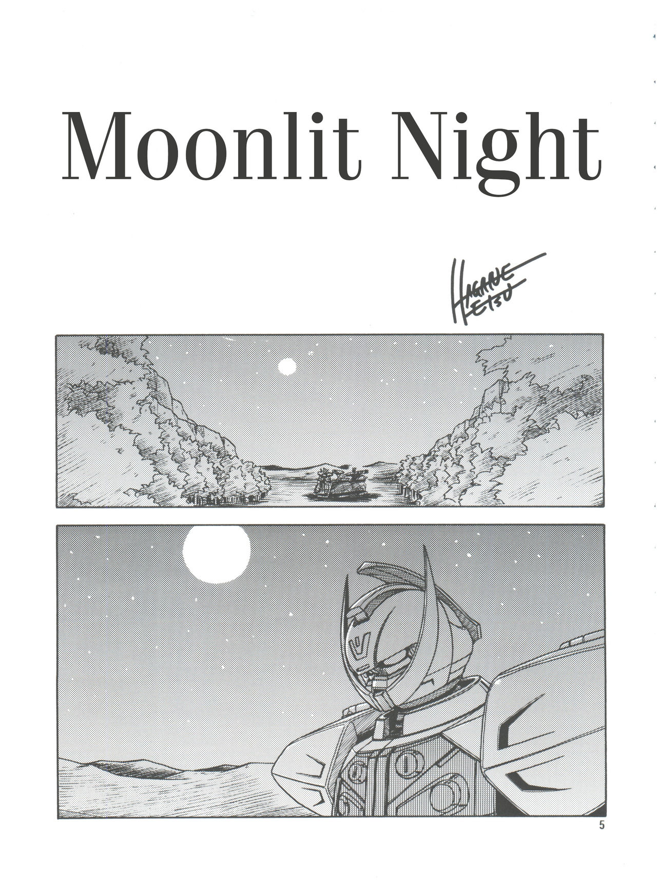 RED MUFFLER ∀ page 4 full
