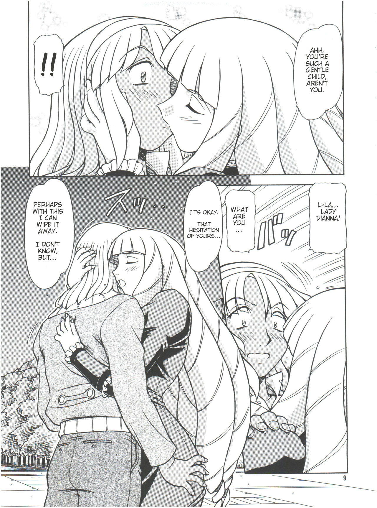 RED MUFFLER ∀ page 8 full