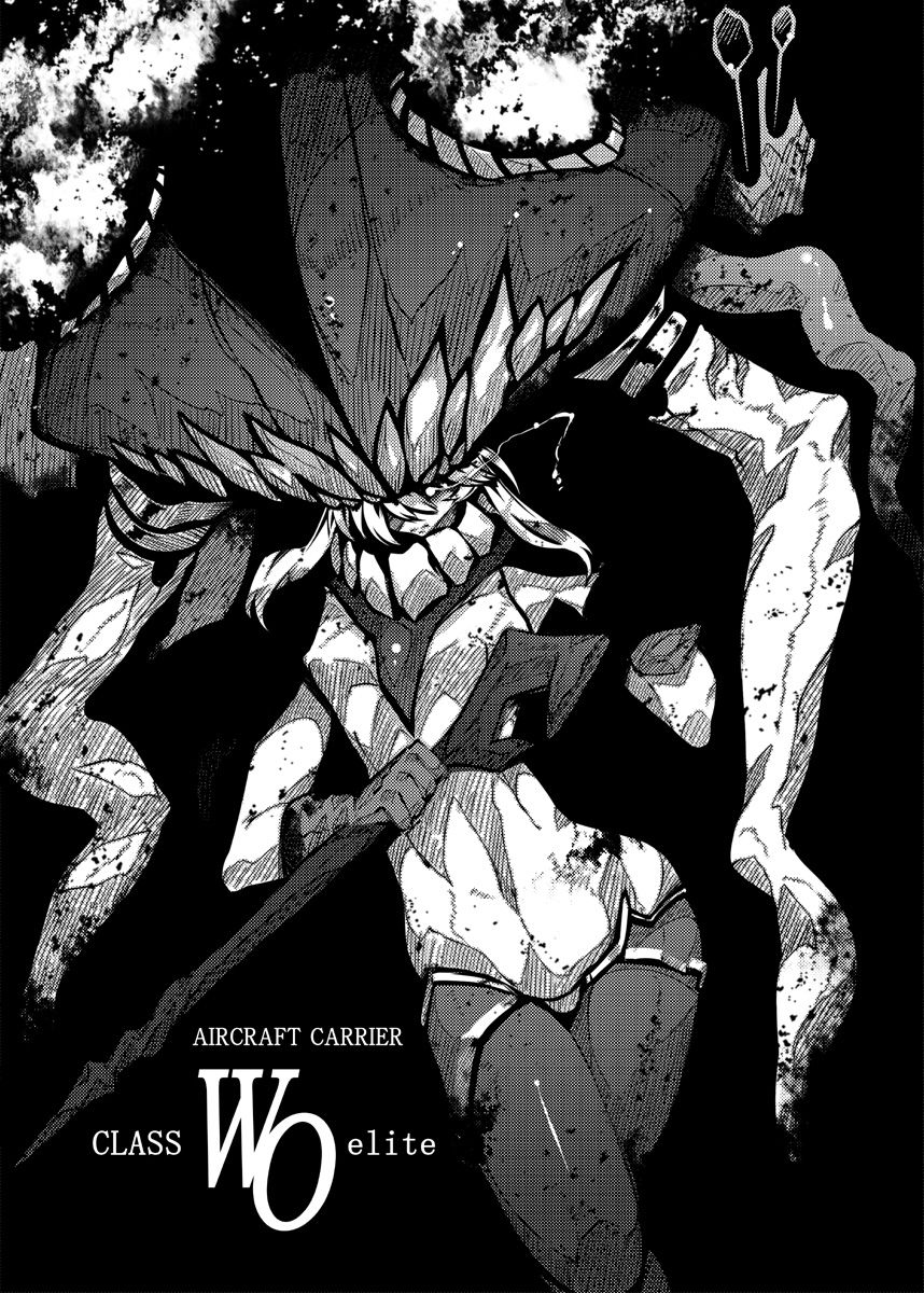 Akai Gawa page 6 full