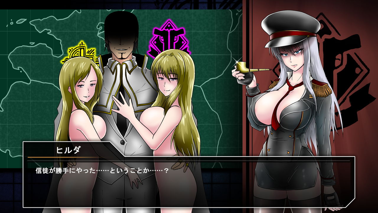 洗脳傀儡化_ヒルダ・ハイデルン page 3 full