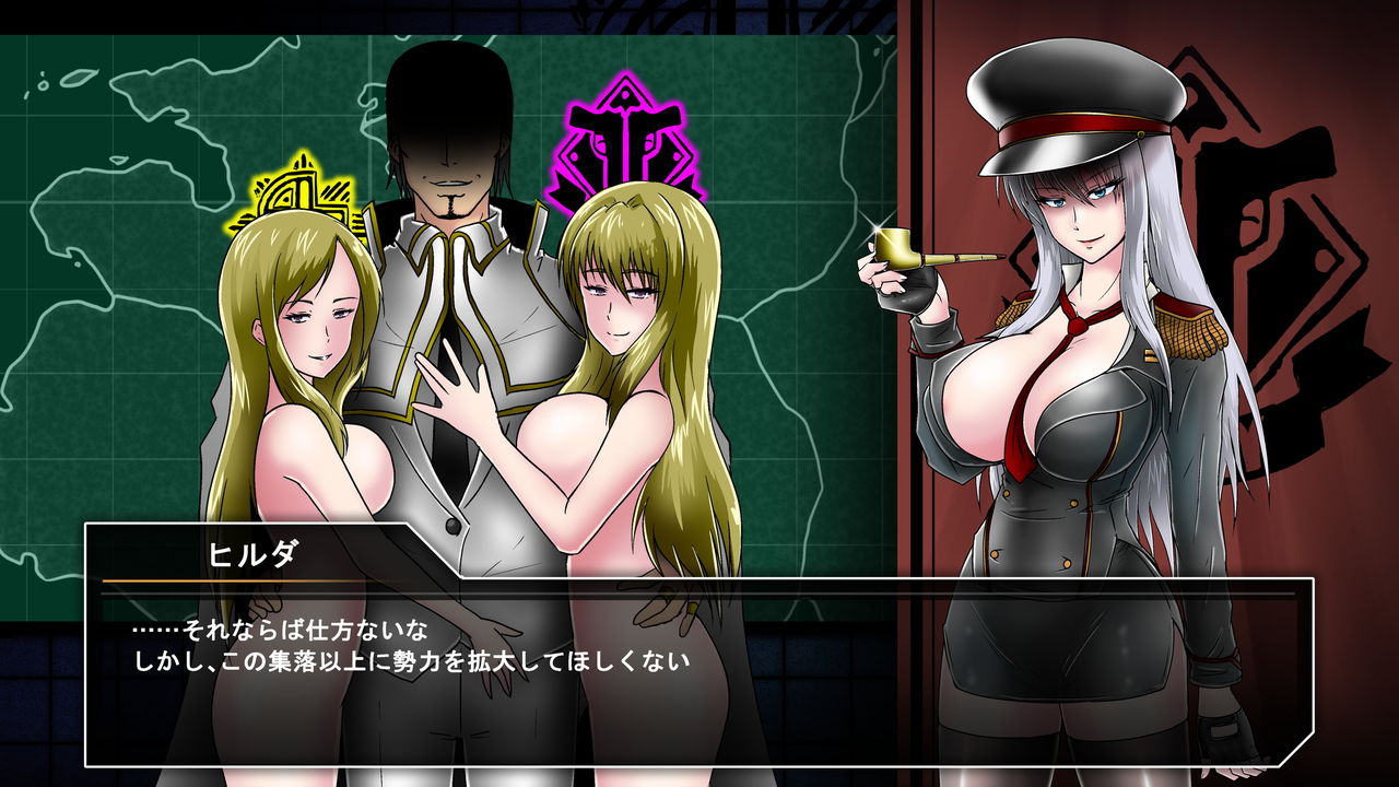 洗脳傀儡化_ヒルダ・ハイデルン page 5 full