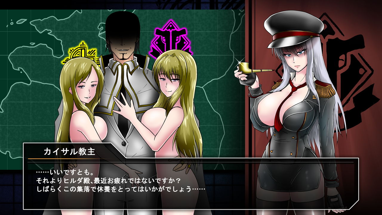 洗脳傀儡化_ヒルダ・ハイデルン page 6 full
