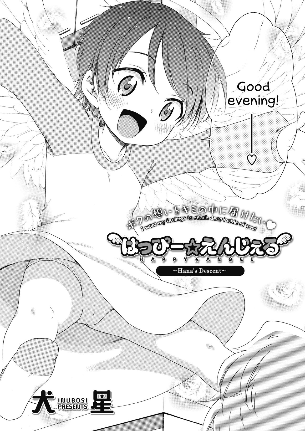 Happy ★ Angel page 4 full