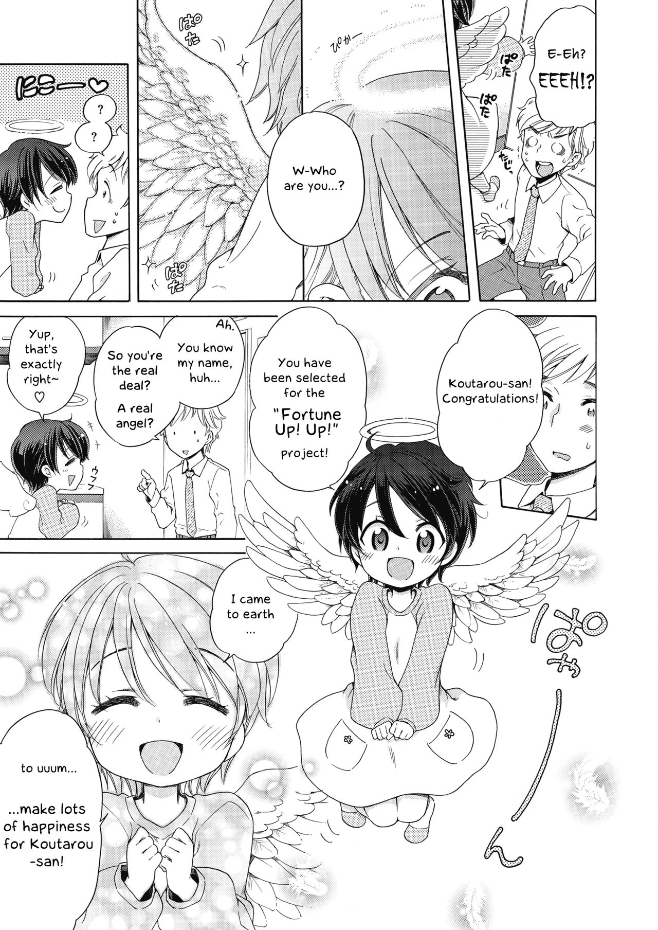 Happy ★ Angel page 5 full