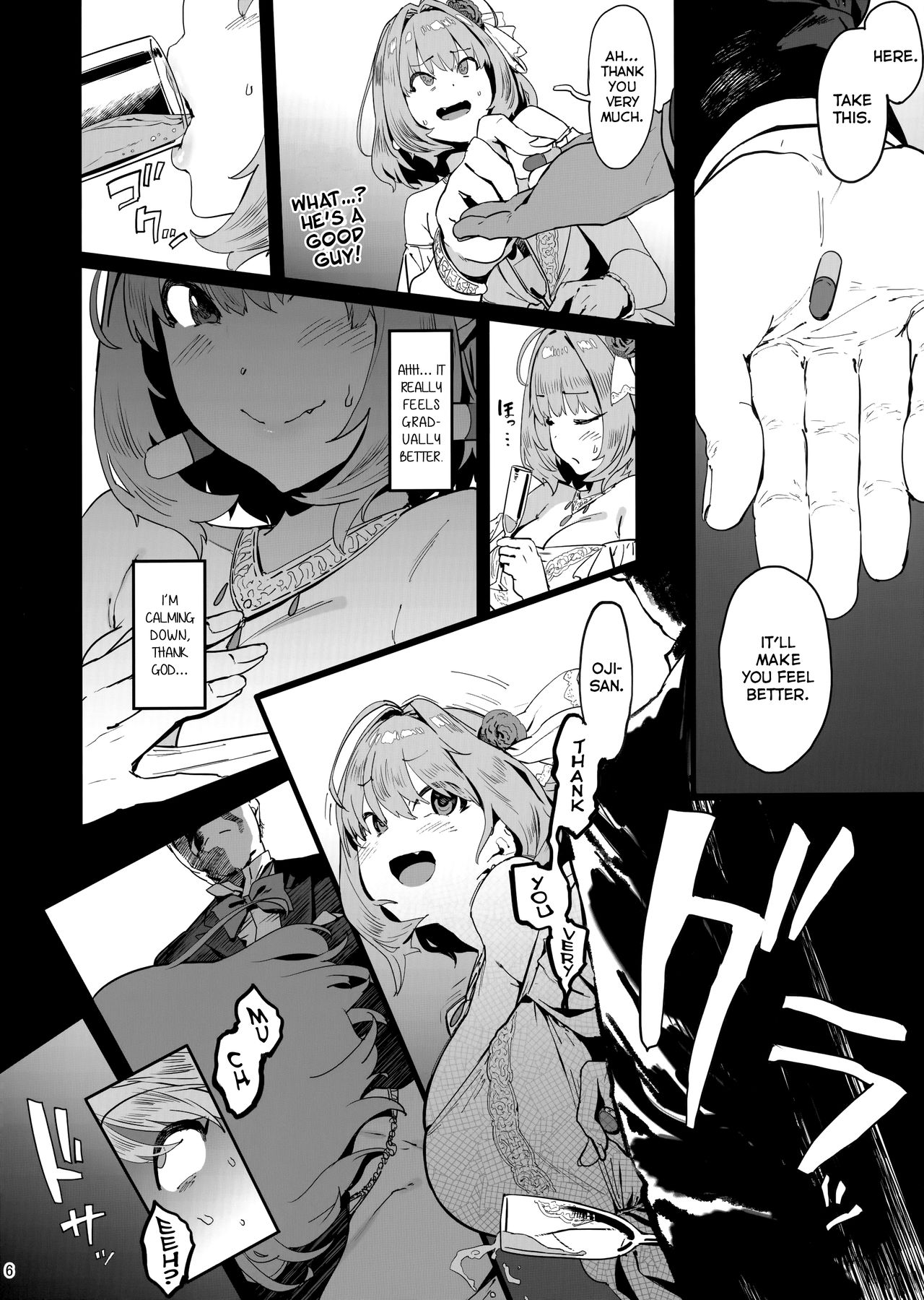 Yume Miru Kusuri page 5 full