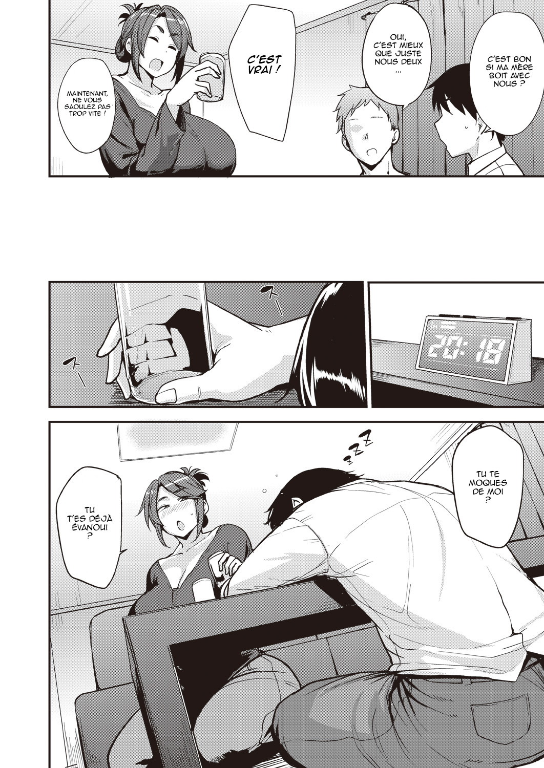 Yoi ga Sameru Sono Mae ni page 2 full