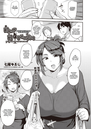 Yoi ga Sameru Sono Mae ni cover
