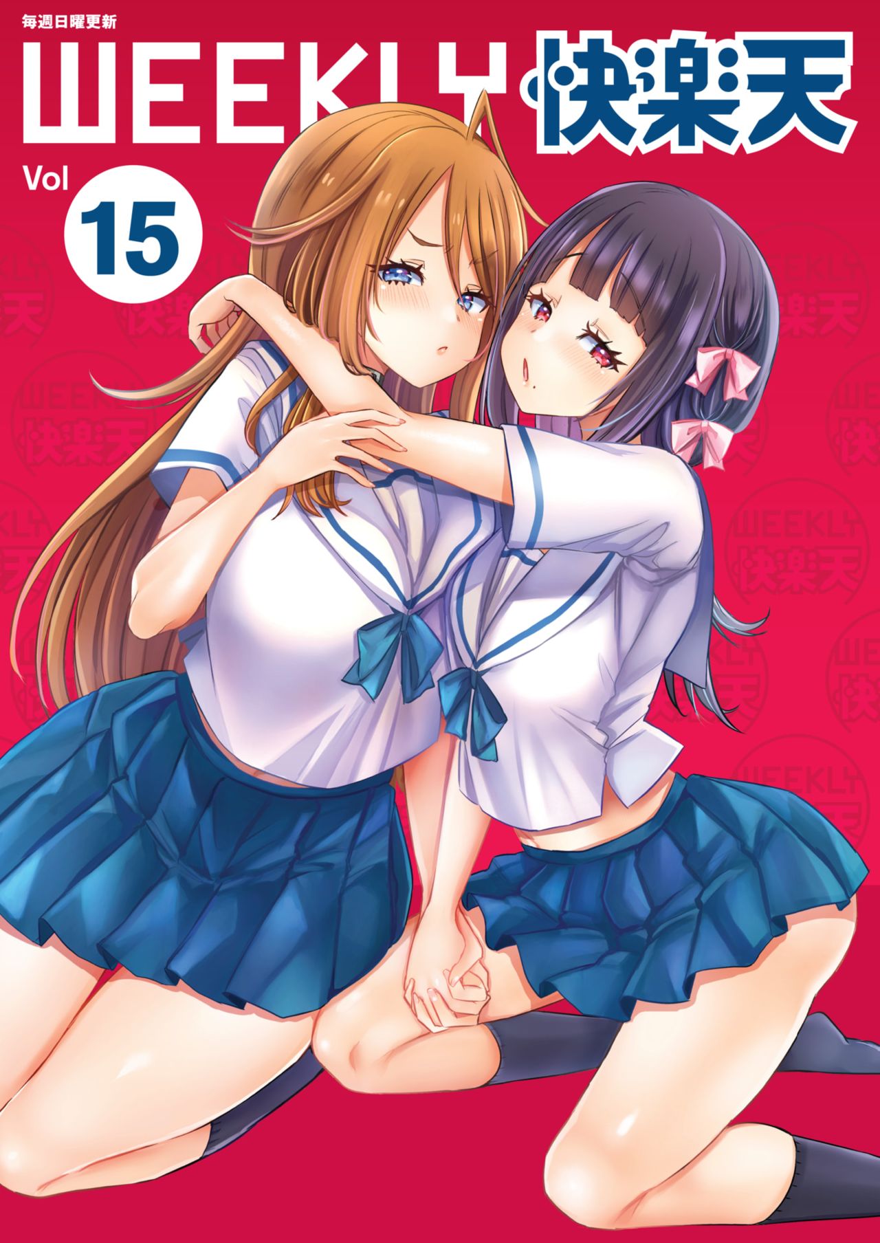 WEEKLY Kairakuten Vol.15 page 1 full