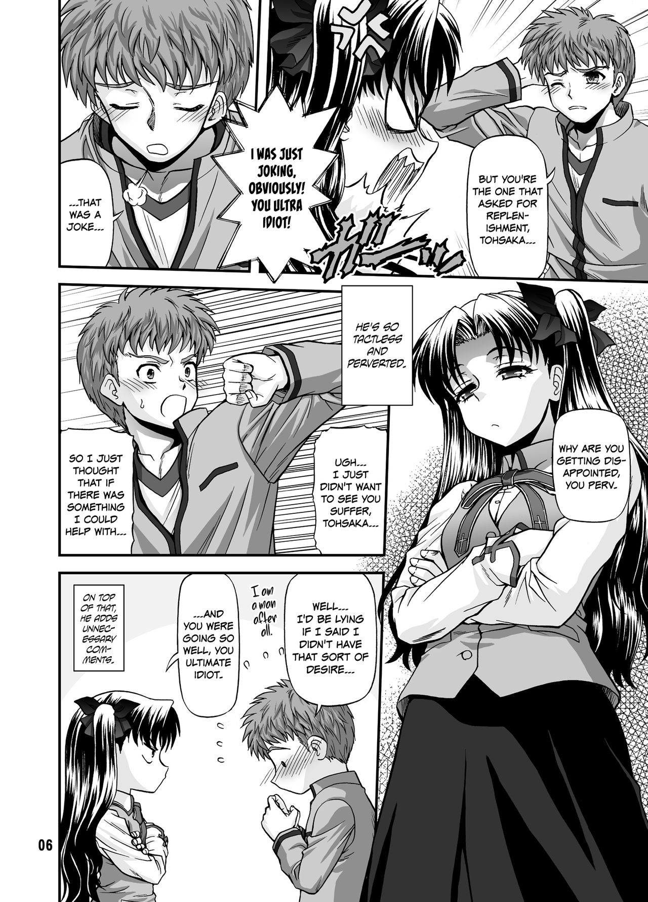 BLUE BLOOD'S Vol. 23 page 5 full
