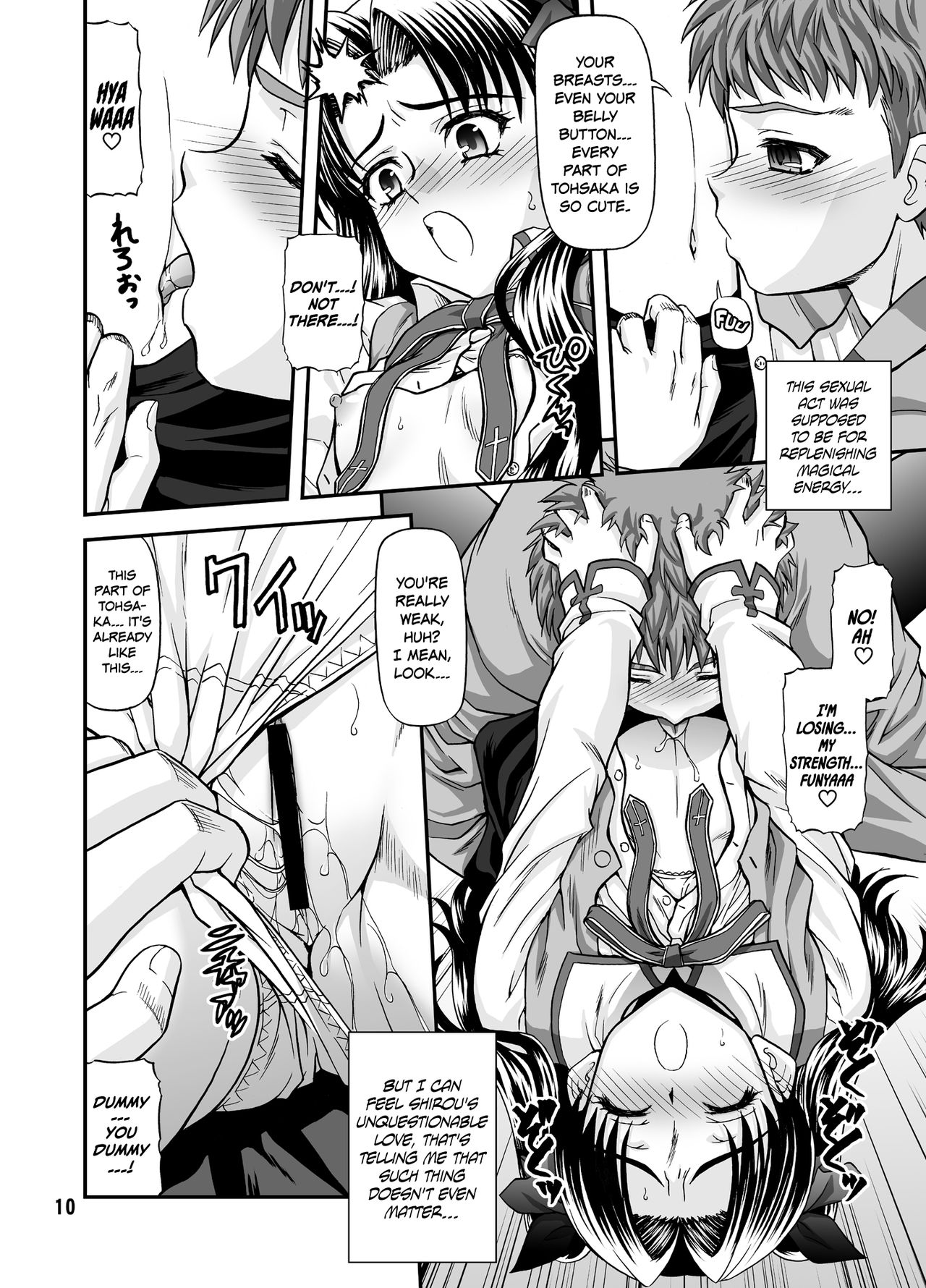 BLUE BLOOD'S Vol. 23 page 9 full