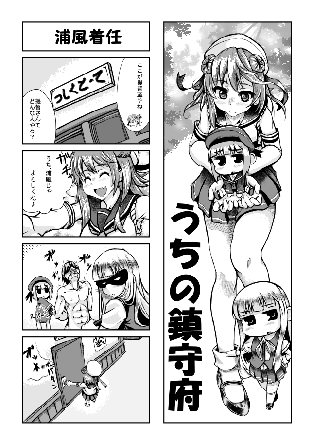 Pixiv Artist - 桐 page 5 full