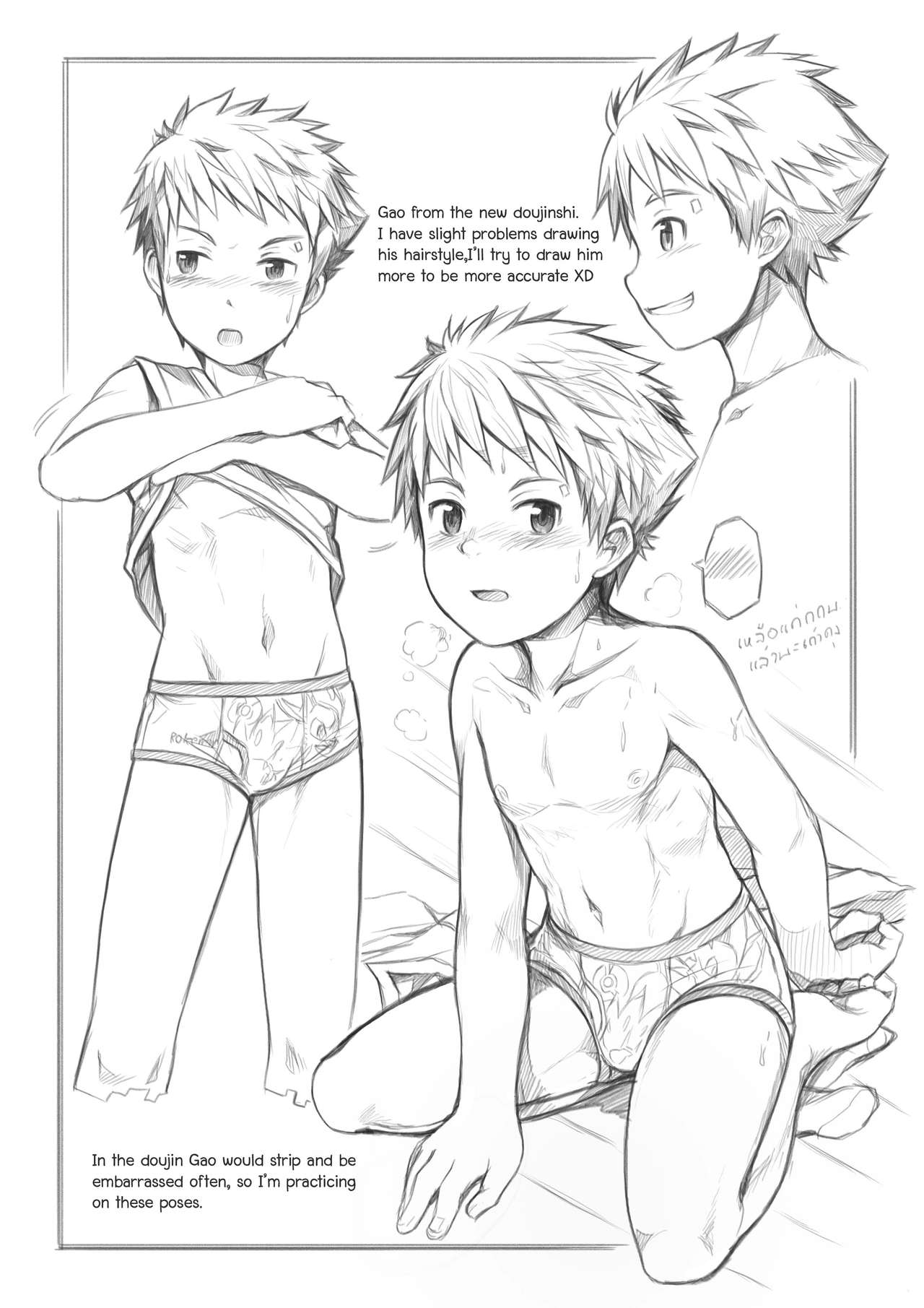 Sketch Project 01 page 3 full