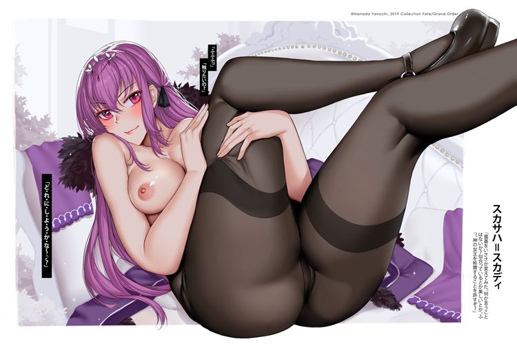 Scathach=Skadi page 3 full