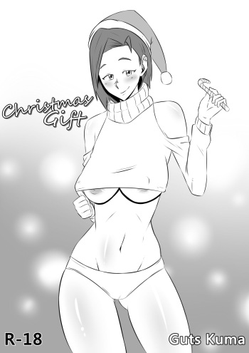 Christmas Gift! cover
