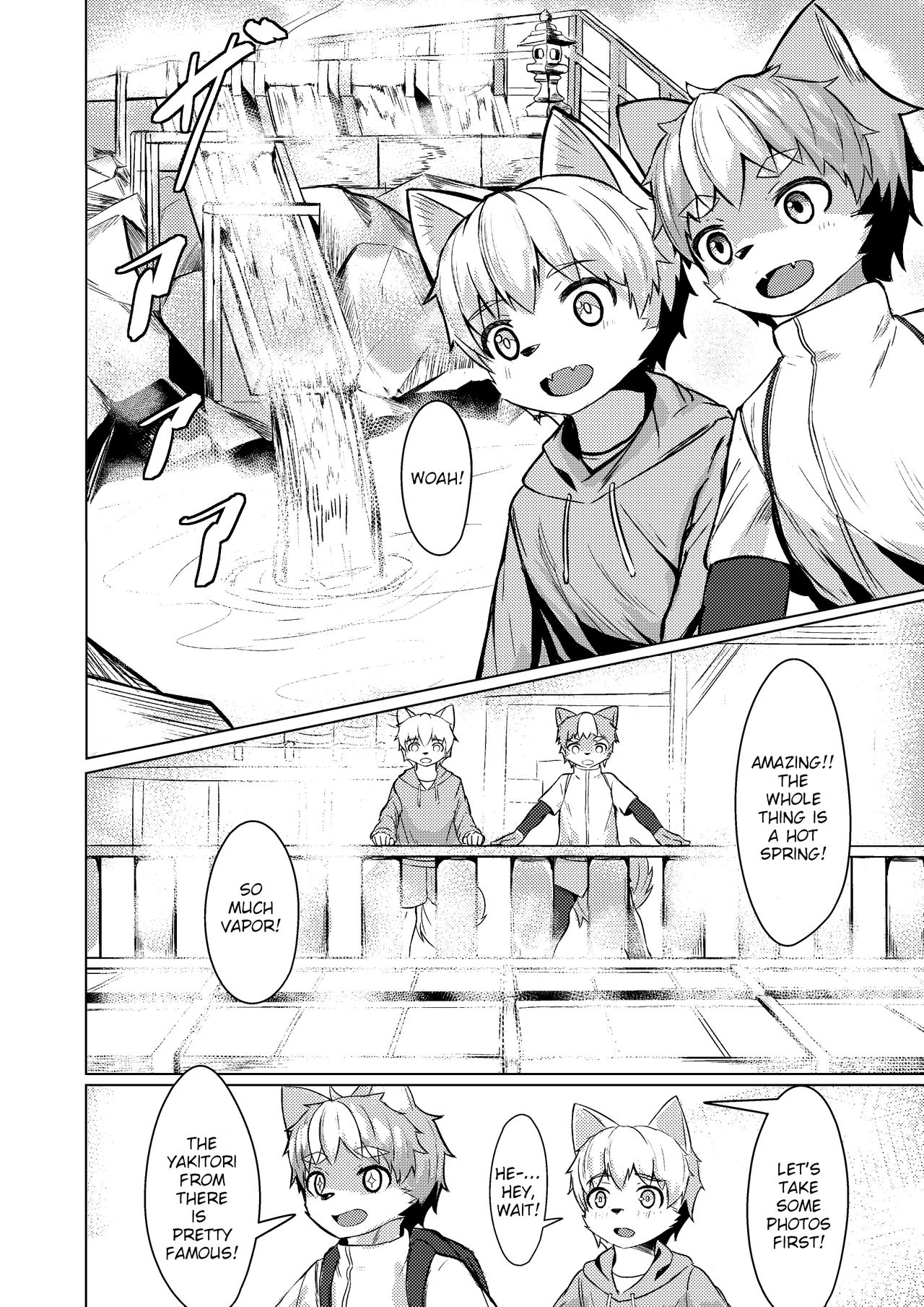 Risei no Kemono page 6 full