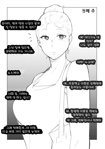 AIKO cover
