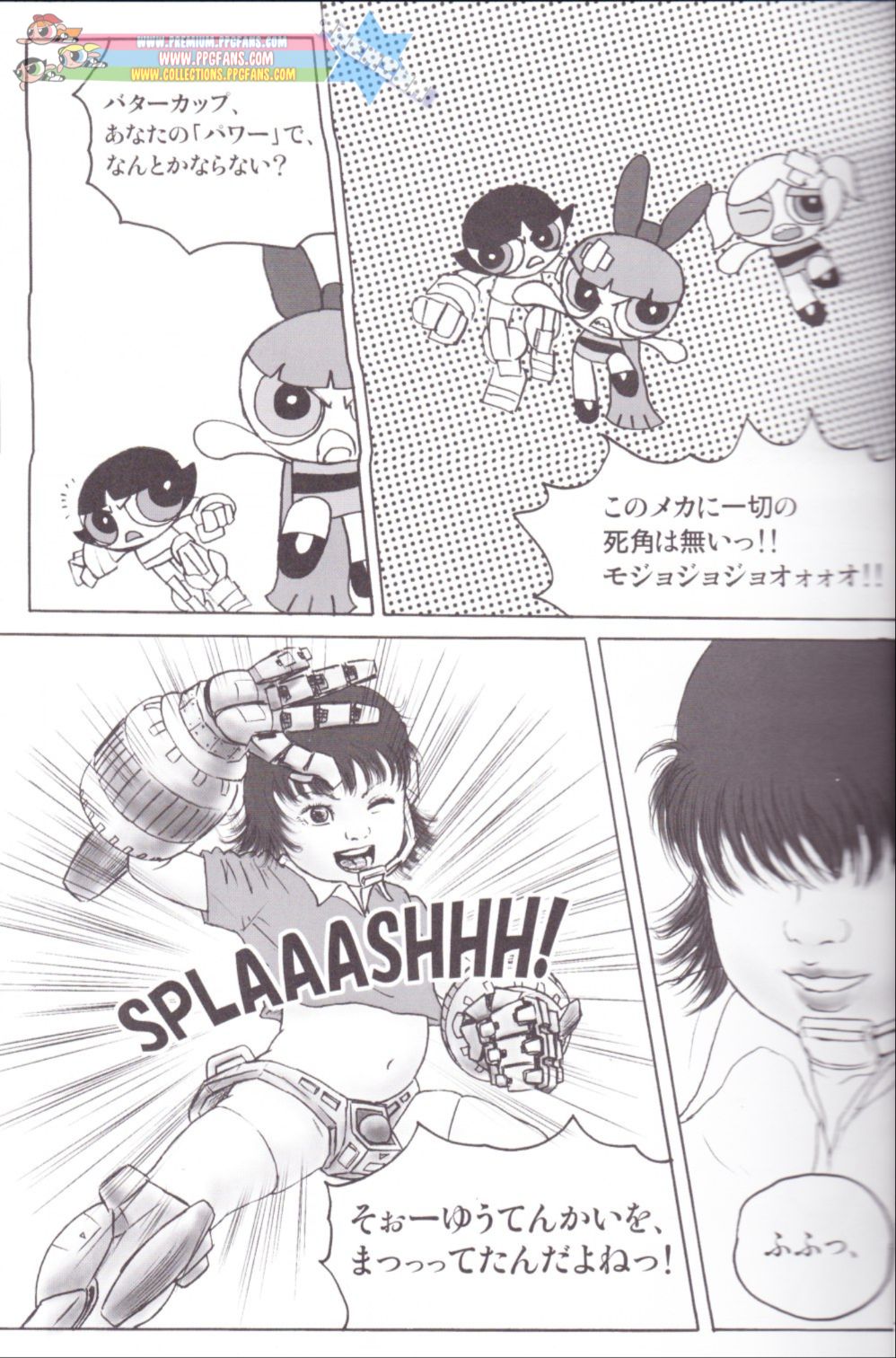 Kurata – Blissfull bright baby – Lewd angels page 10 full